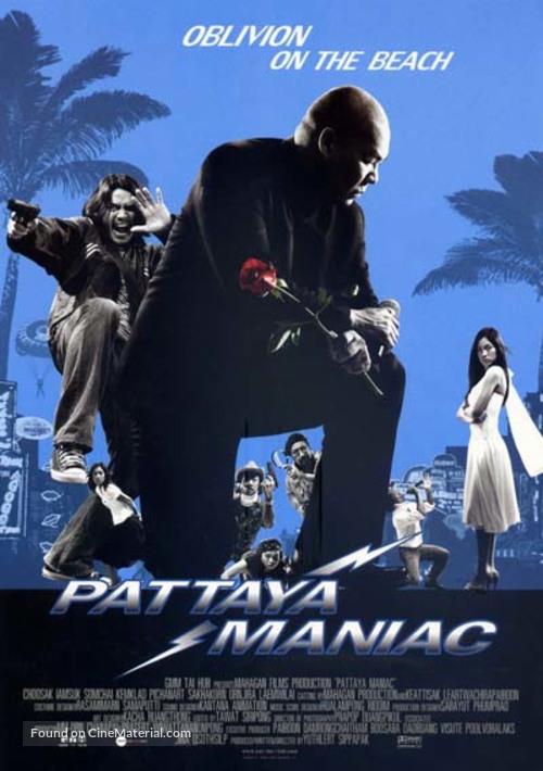 ดูหนังออนไลน์ฟรี Pattaya Maniac (2004) สายล่อฟ้า