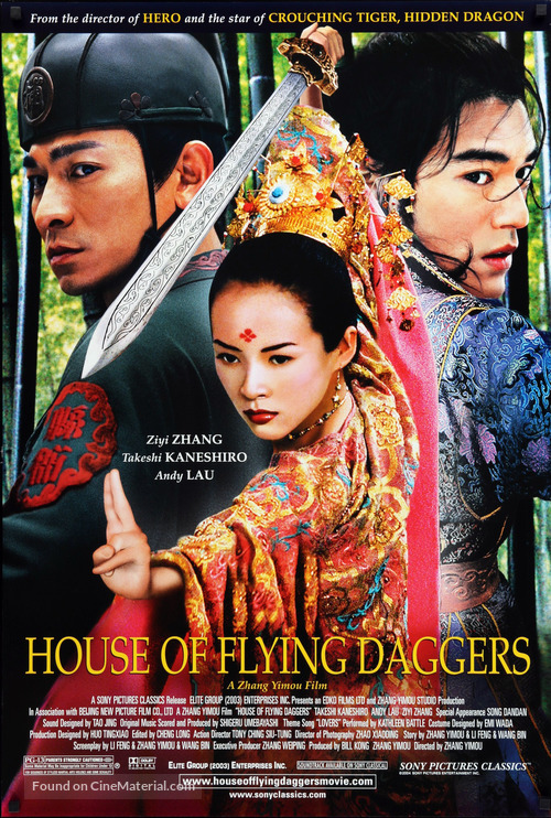 ดูหนังออนไลน์ฟรี House of Flying Daggers จอมใจบ้านมีดบิน 2004