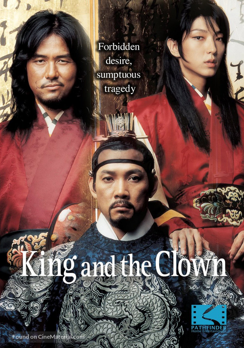 ดูหนังออนไลน์ฟรี King and the Clown (2005) กบฏรักจอมแผ่นดิน