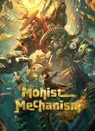 ดูหนังออนไลน์ Mohist Mechanism (2021) กลยุทธ์ด้านทหารของสำนักม่อจื้อ
