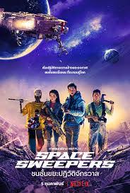 ดูหนังออนไลน์ฟรี Space Sweepers (2021) ชนชั้นขยะปฏิวัติจักรวาล