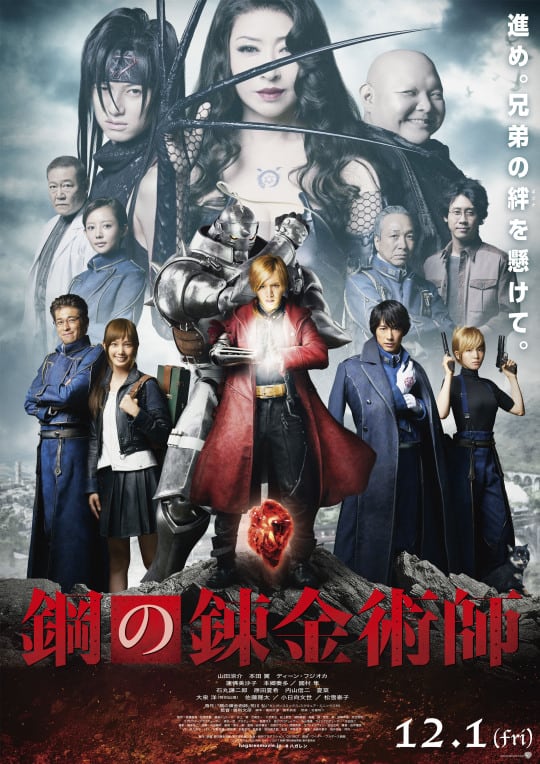 ดูหนังออนไลน์ฟรี Fullmetal Alchemist (2017) แขนกลคนแปรธาตุ 037moviefree