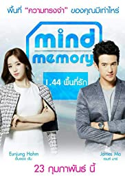 ดูหนังออนไลน์ฟรี Mind Memory 1.44 (2017) พื้นที่รัก