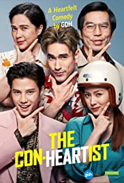 ดูหนังออนไลน์ฟรี The Con-Heartist | Netflix (2020) อ้ายคนหล่อลวง