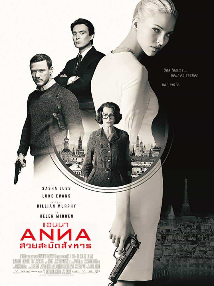 ดูหนังออนไลน์ 4K Anna (2019) แอนนา สวยสะบัดสังหาร 037moviefree