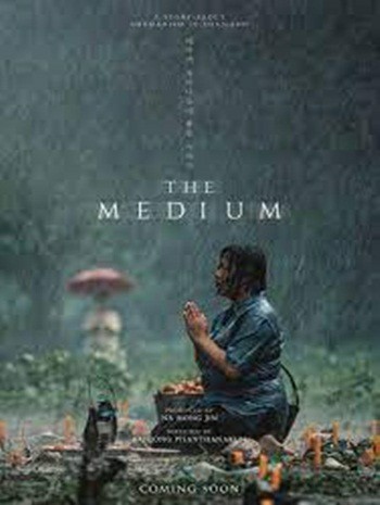 ดูหนังออนไลน์ฟรี ร่างทรง (2021) The Medium