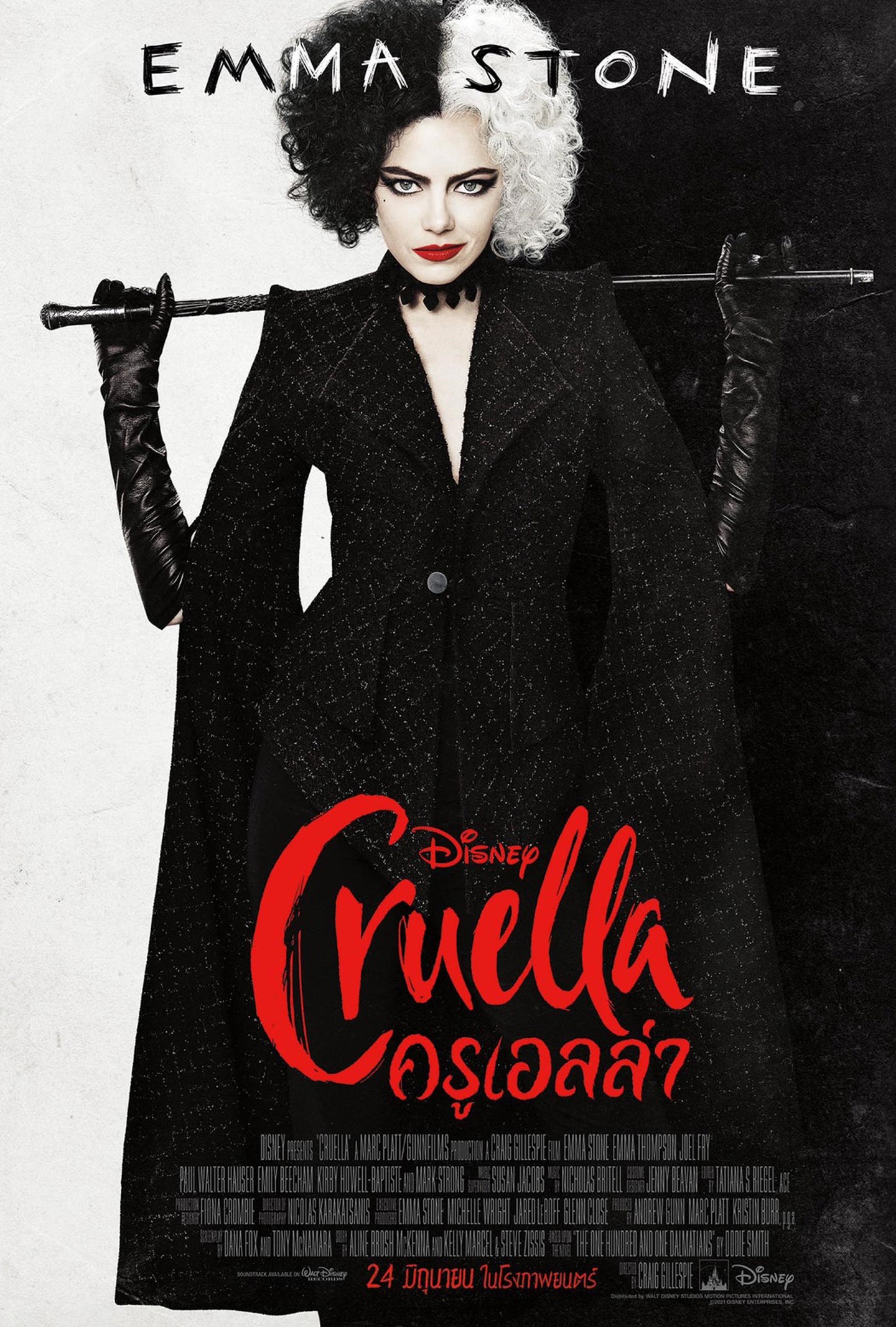 ดูหนังออนไลน์ Cruella (2021) ครูเอลล่า 037moviefree