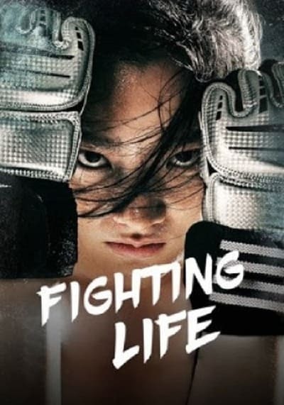 ดูหนังออนไลน์ฟรี FIGHTING LIFE (2021) ชีวิตต้องสู้ 037moviefree