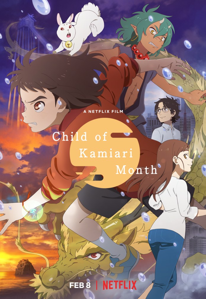 ดูหนังออนไลน์ฟรี CHILD OF KAMIARI MONTH (2021) เด็ก เดือน ตุลา 037moviefree