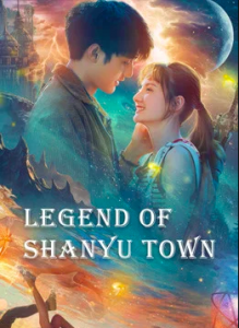 ดูหนังออนไลน์ Legend Of Shanyu Town (2021) ซานอี้เมืองพิศวง 037moviefree