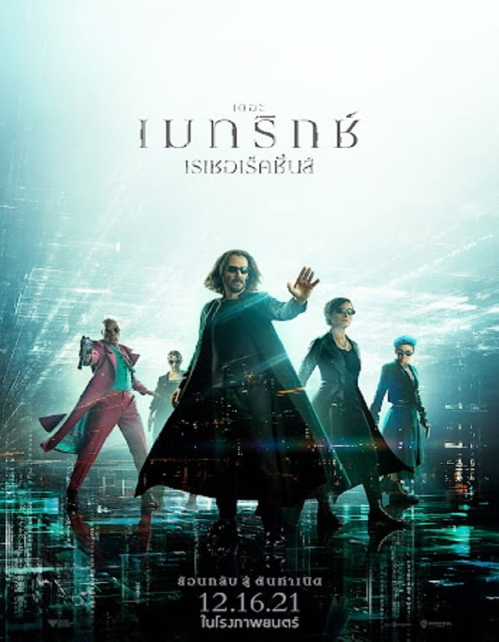 ดูหนังออนไลน์ฟรี The Matrix Resurrections (2021) เดอะ เมทริกซ์ เรเซอเร็คชั่นส์ 037moviefree