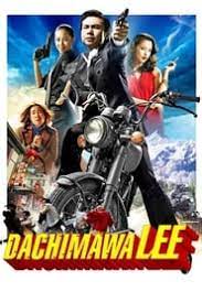 ดูหนังออนไลน์ฟรี Dachimawa L2008 ee 037moviefree