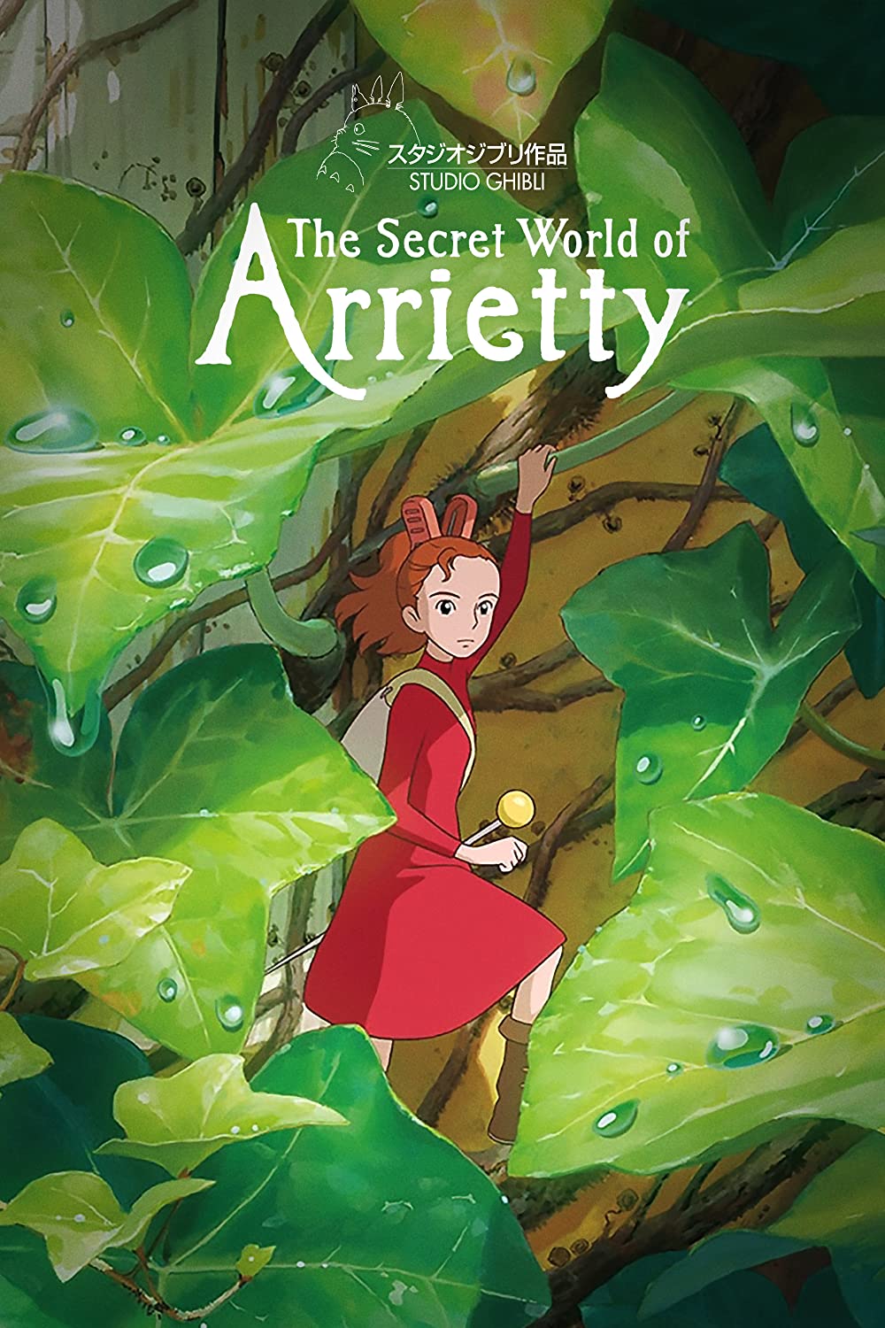 ดูหนังออนไลน์ฟรี THE SECRET WORLD OF ARRIETTY 2010 มหัศจรรย์ความลับคนตัวจิ๋ว 037moviefree