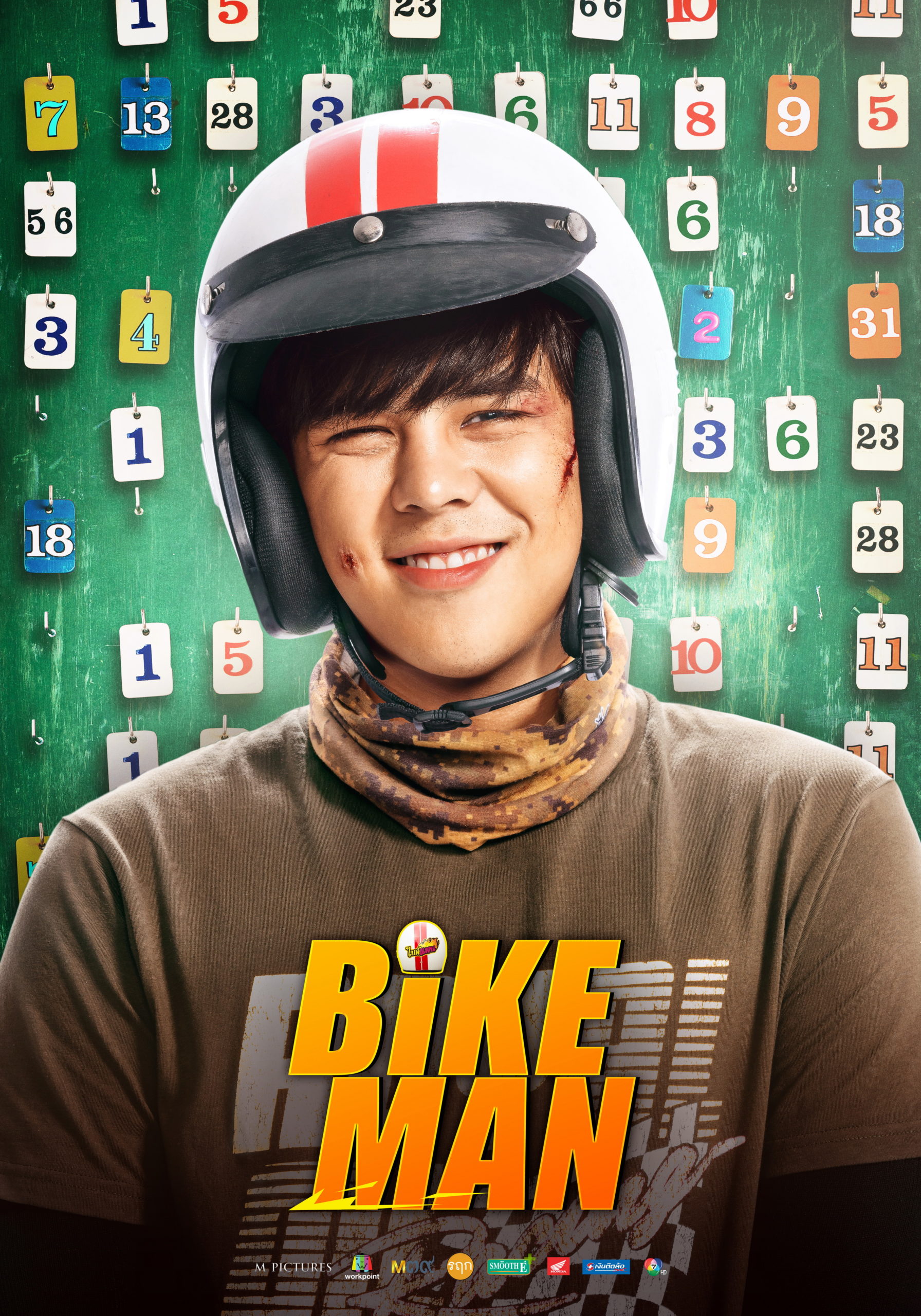 ดูหนังออนไลน์ Bikeman 2018 ไบค์แมน ศักรินทร์ตูดหมึก 037moviefree