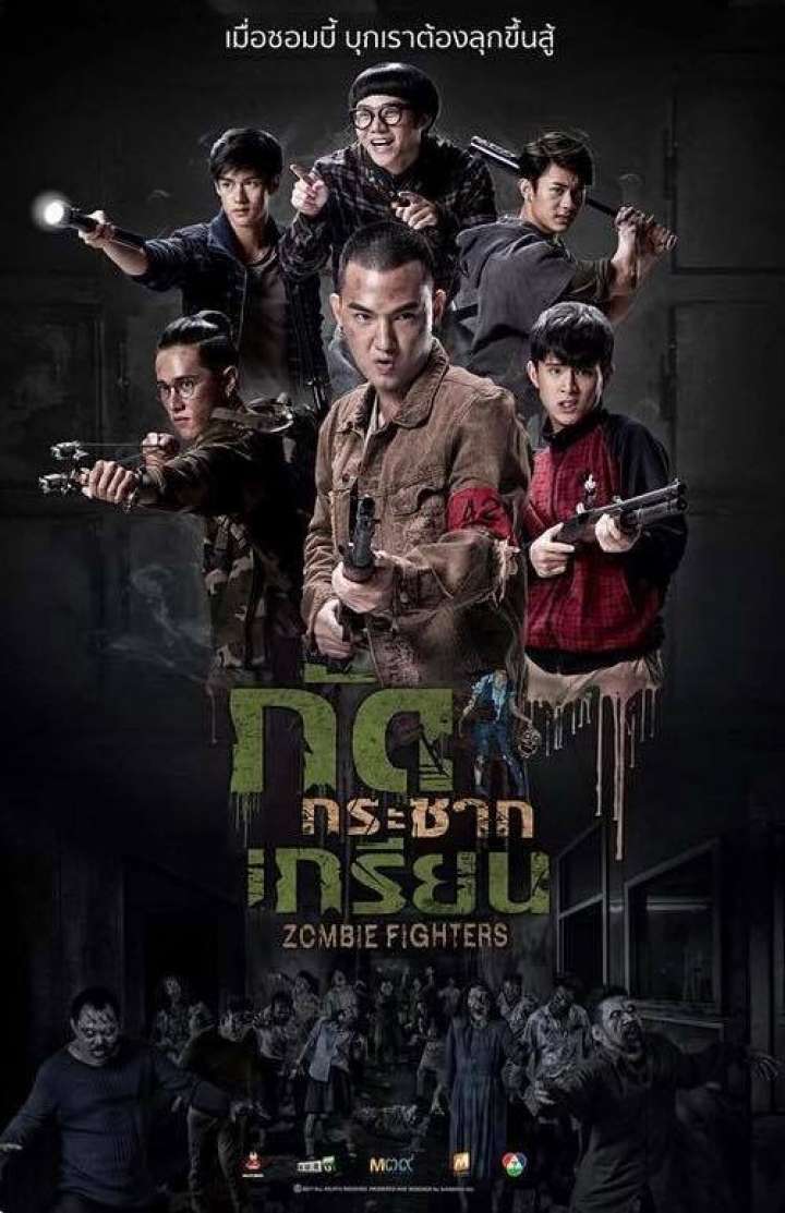 ดูหนังออนไลน์ หนังออนไลน์ Zombie Fighters 2017 กัดกระชากเกรียน movie678