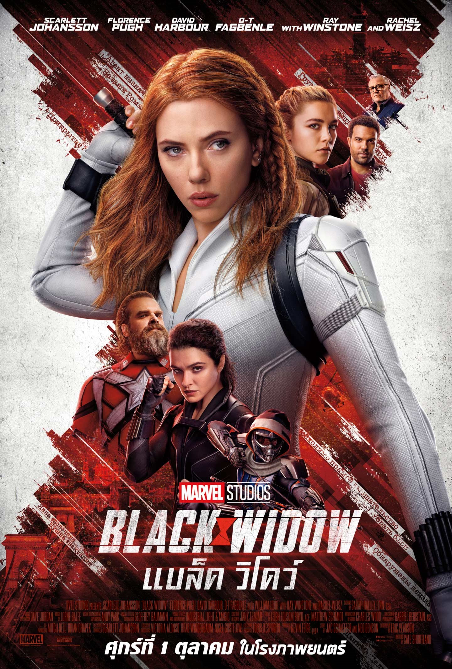 ดูหนังออนไลน์ฟรี ดูหนังออนไลน์ไม่มีสะดุด Black Widow 2021 แบล็ค วิโดว์ 037moviefree