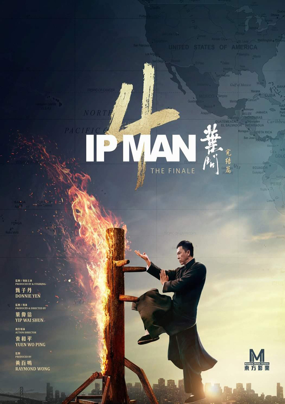 ดูหนังออนไลน์ฟรี Ip Man 4 The Finale ยิปมัน 4 2019 037moviefree