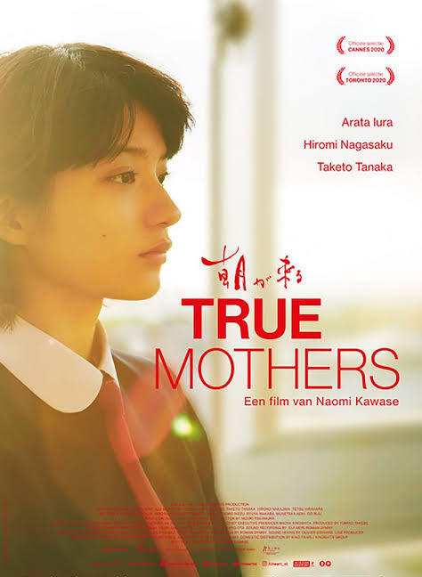 ดูหนังออนไลน์ ดูหนัง hd True Mothers 2020 037moviefree