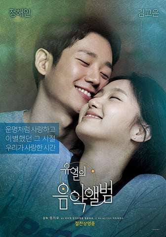 ดูหนังออนไลน์ฟรี ดูหนังใหม่ Netflix Tune in for Love 2019 คลื่นรักสื่อใจ 037hdmovie