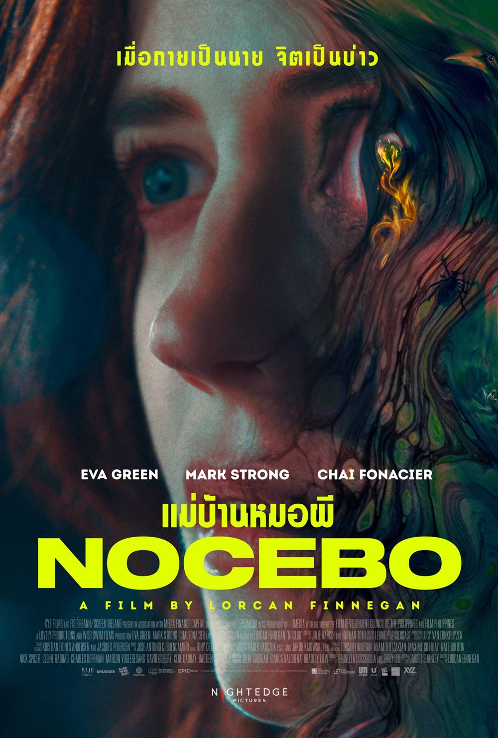 ดูหนังออนไลน์ฟรี ดูหนังออนไลน์ Nocebo 2022 แม่บ้านหมอผี 037hdmovie