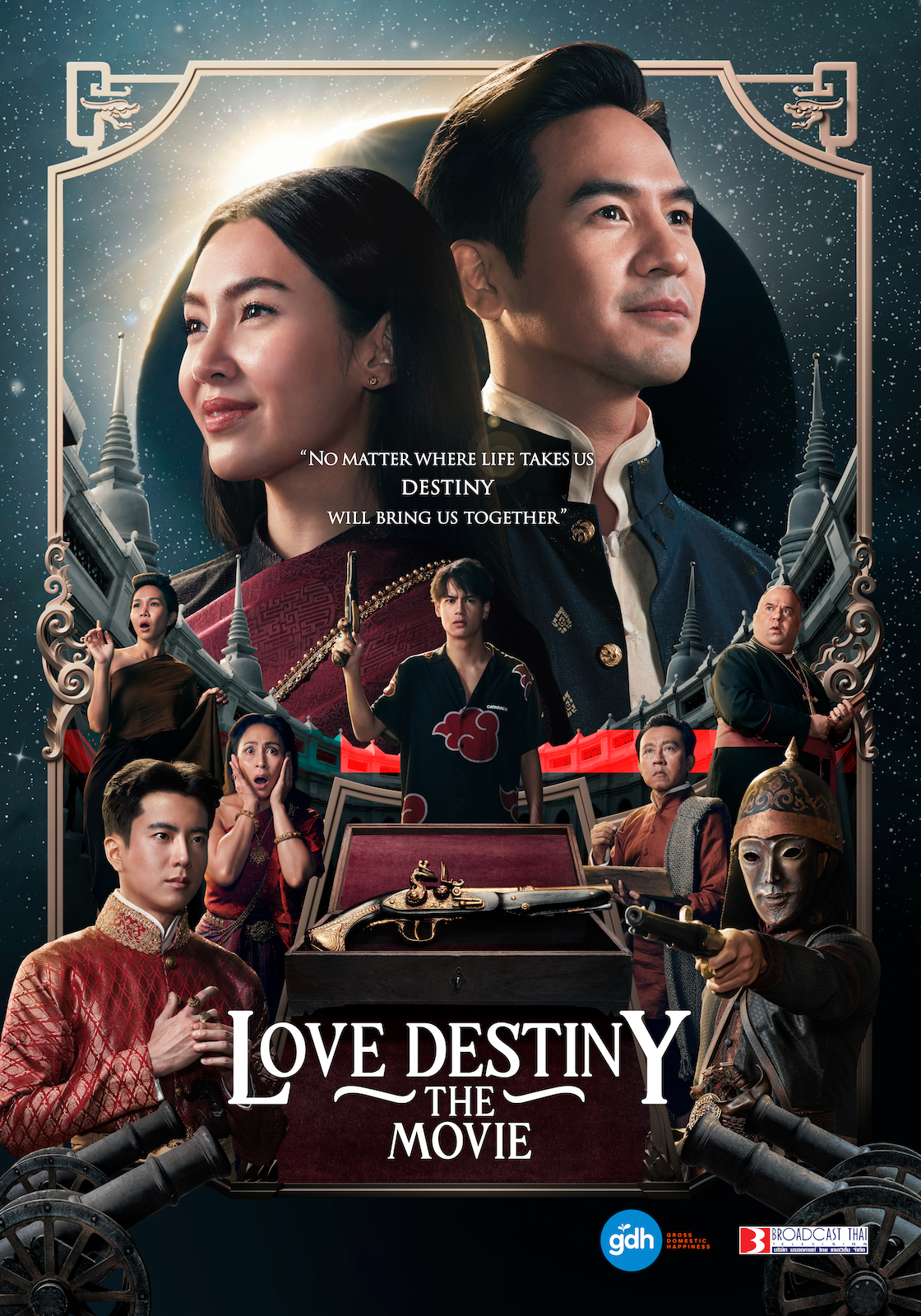 ดูหนังออนไลน์ฟรี ดูหนังออนไลน์ บุพเพสันนิวาส 2 LOVE DESTINY THE MOVIE 2022 037hdmovie