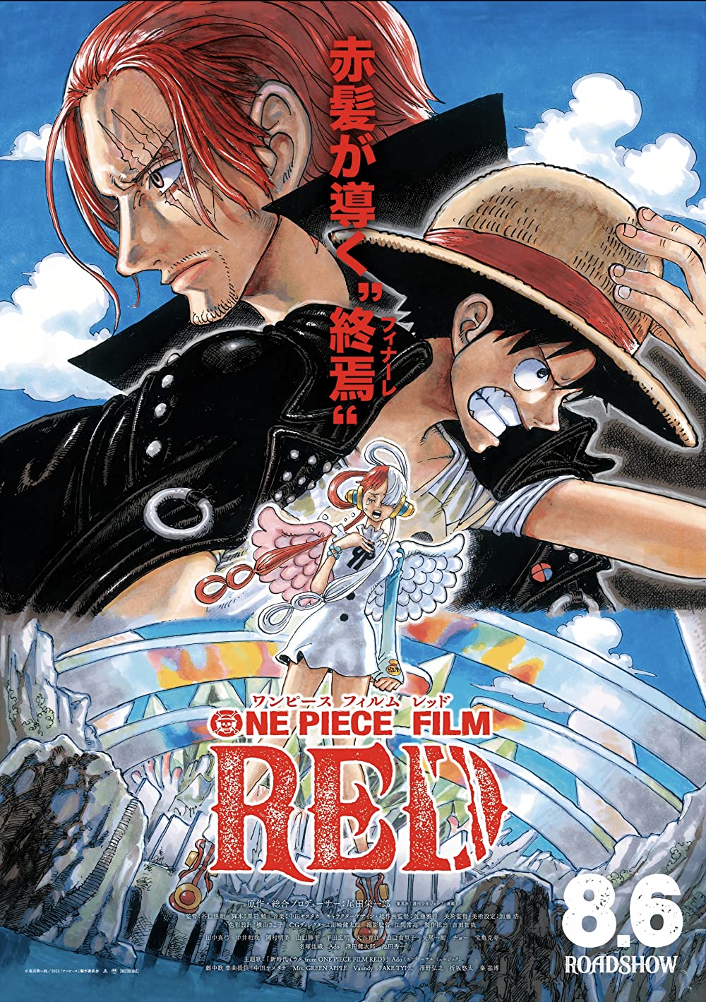 ดูหนังออนไลน์ฟรี ดูหนังออนไลน์ One Piece Film: Red 2022 วันพีซ ฟิล์ม เรด 037hdmovie