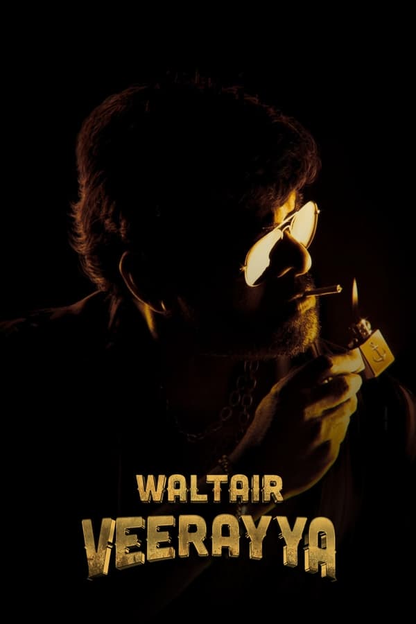 ดูหนังออนไลน์ฟรี ดูหนังออนไลน์ WALTAIR VEERAYYA 2023 ข้ามทะเลไปจับโจร 037hdmovie