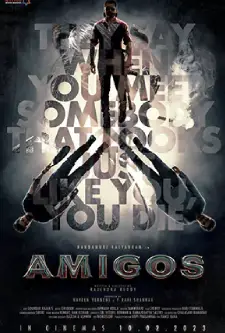 ดูหนังออนไลน์ฟรี ดูหนังออนไลน์ Amigos 2023 เพื่อนยาก 037hdmovie