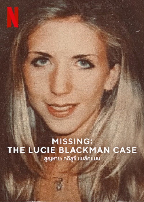 ดูหนังออนไลน์ฟรี ดูหนังออนไลน์ Missing The Lucie Blackman Case 2023 สูญหาย คดีลูซี่ แบล็คแมน 037hdmovie