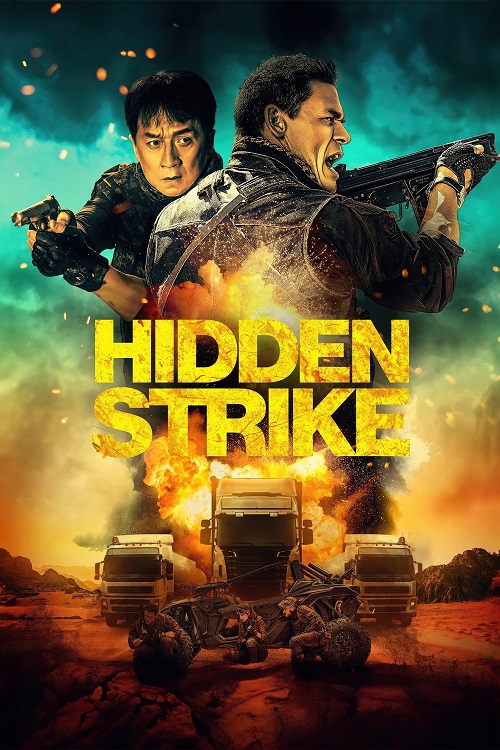 ดูหนังออนไลน์ฟรี ดูหนังออนไลน์ Hidden Strike 2023 037hdmovie