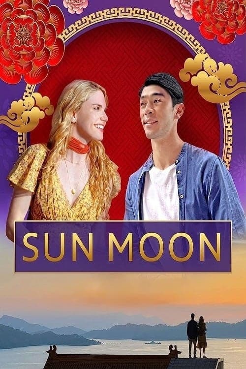 ดูหนังออนไลน์ ดูหนังออนไลน์ Sun Moon 2023 037hdmovie