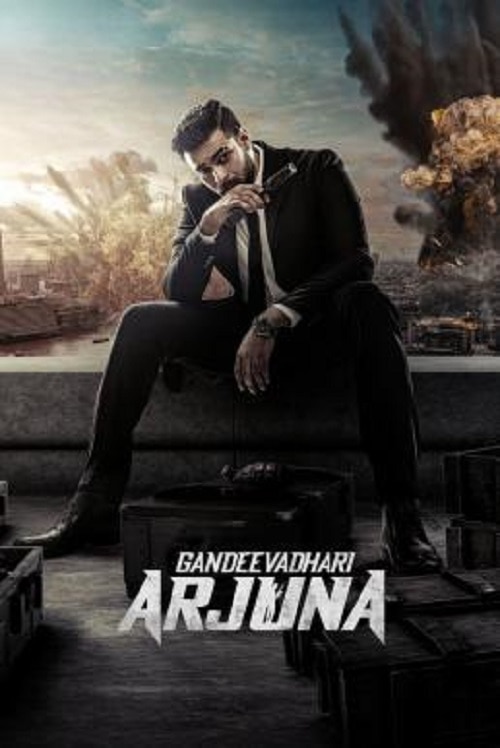 ดูหนังออนไลน์ฟรี ดูหนังออนไลน์ Gandeevadhari Arjuna 2023 ล้มแผนอหังการ 037hdmovie