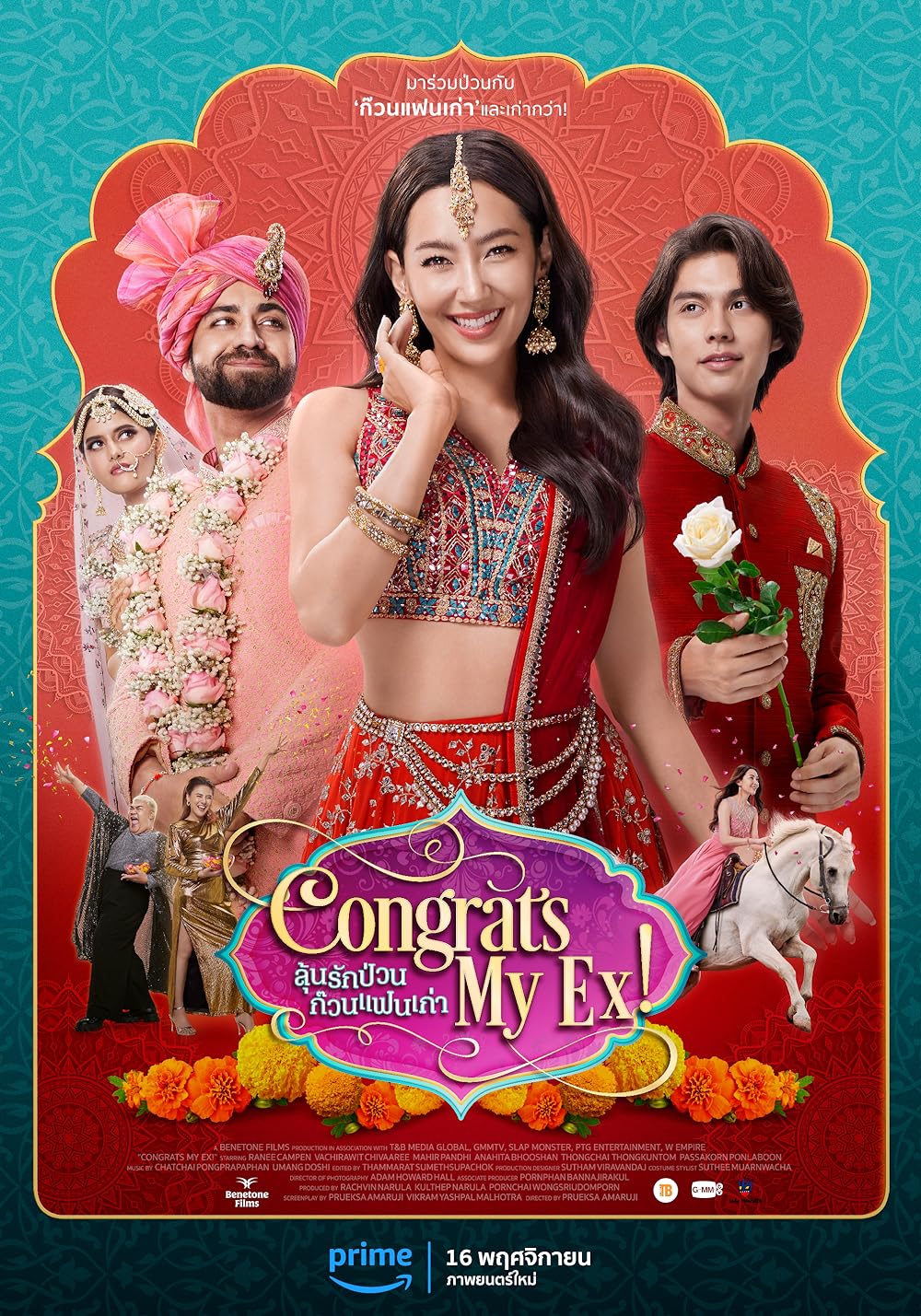 ดูหนังออนไลน์ ดูหนังออนไลน์ Congrats My Ex! 2023 ลุ้นรักป่วน ก๊วนแฟนเก่า 037hdmovie