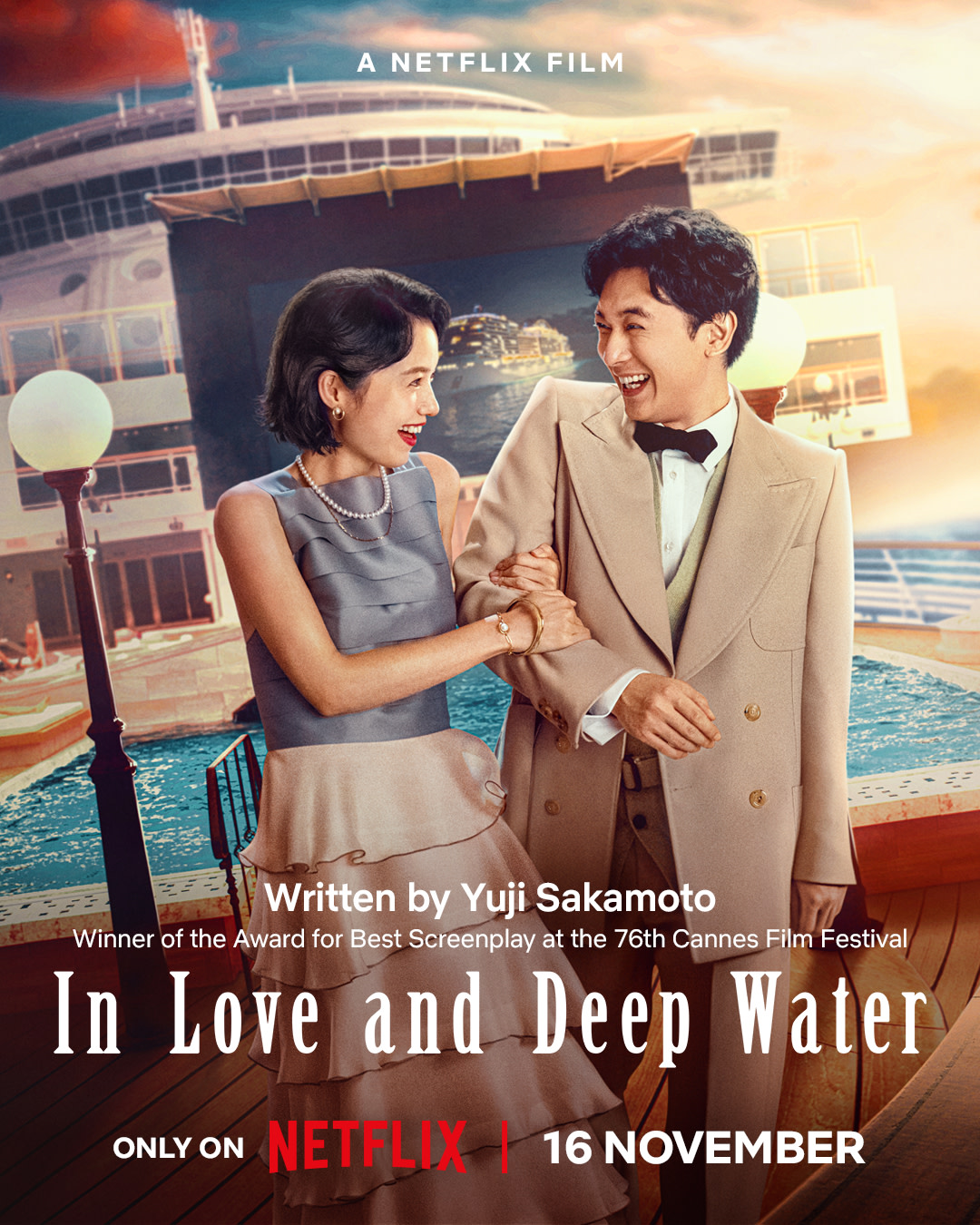 ดูหนังออนไลน์ ดูหนังออนไลน์ In Love and Deep Water 2023 ล่องเรือรักในน้ำลึก 037hdmovie