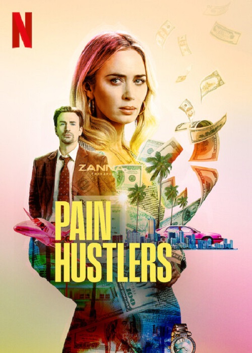 ดูหนังออนไลน์ฟรี ดูหนังออนไลน์ Pain Hustlers 2023 037hdmovie