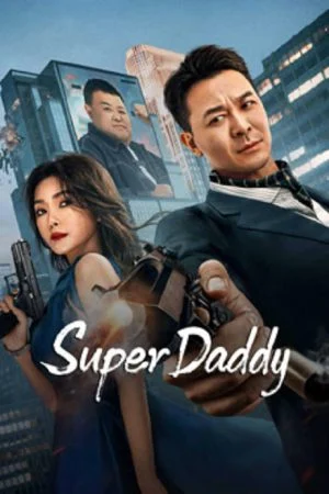 ดูหนังออนไลน์ฟรี ดูหนังออนไลน์ Super Daddy 2023 สุดยอดมนุษย์พ่อ 037hdmovie