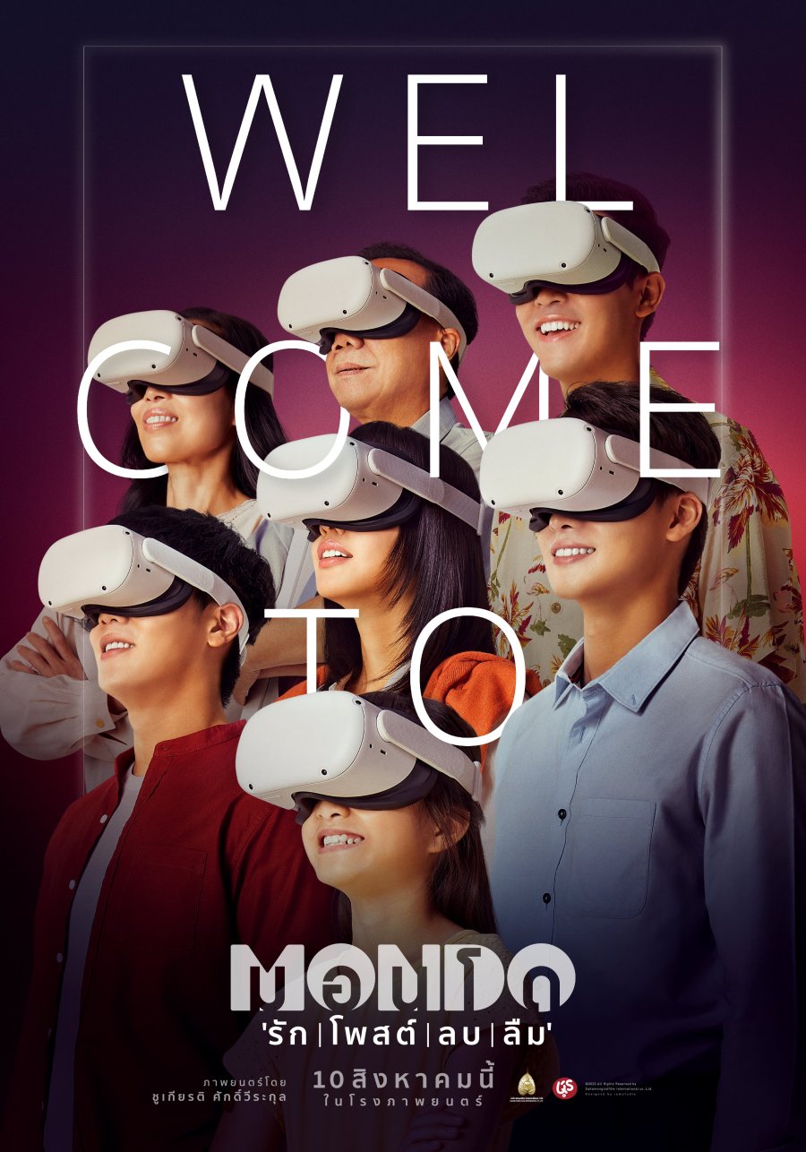 ดูหนังออนไลน์ฟรี หนังออนไลน์ Mondo 2023 มอนโด รัก | โพสต์ | ลบ | ลืม 037hdmovie