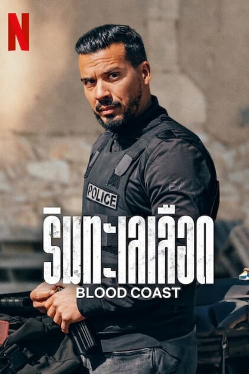 ดูหนังออนไลน์ หนังออนไลน์ Blood Coast 2023 ริมทะเลเลือด 037hdmovie